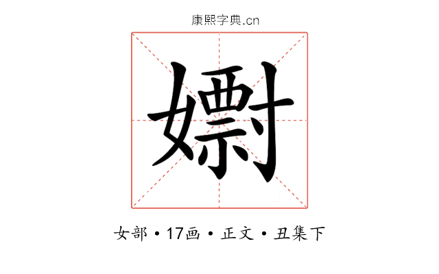 𡣋
