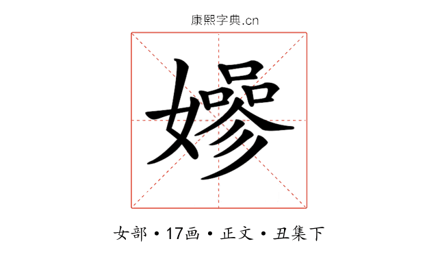 𡣏