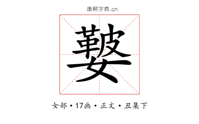 𡣐