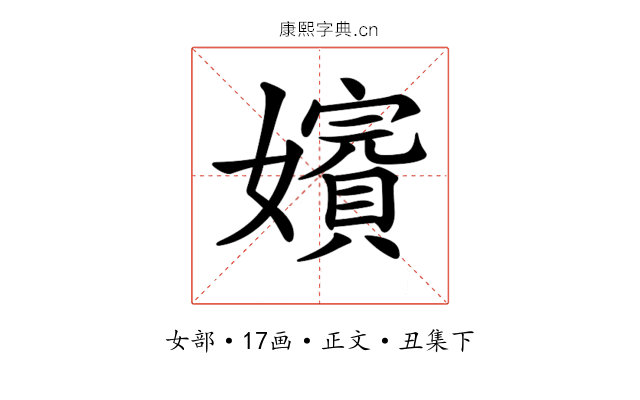 𡣑