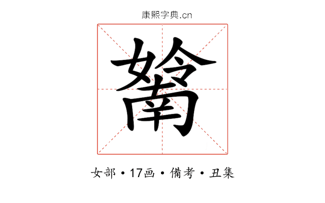 𡣤