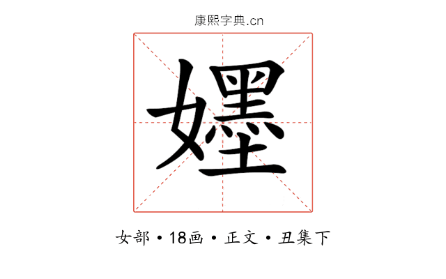 𡣫