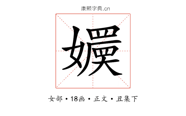 𡣬
