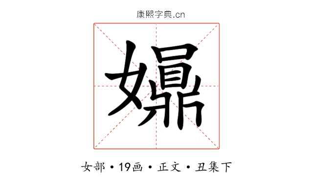 𡤀