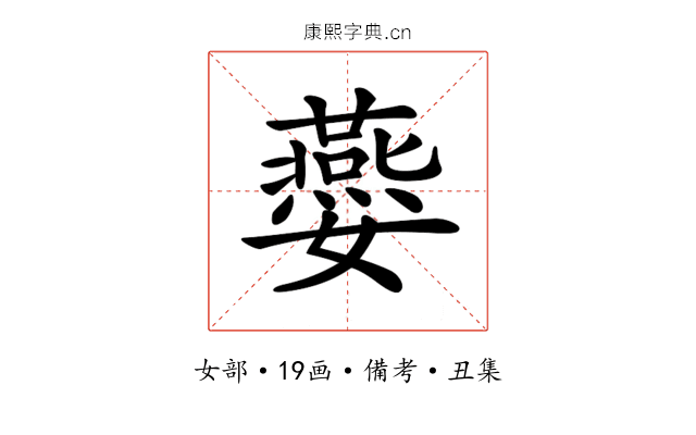 𡤈