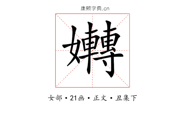 𡤛