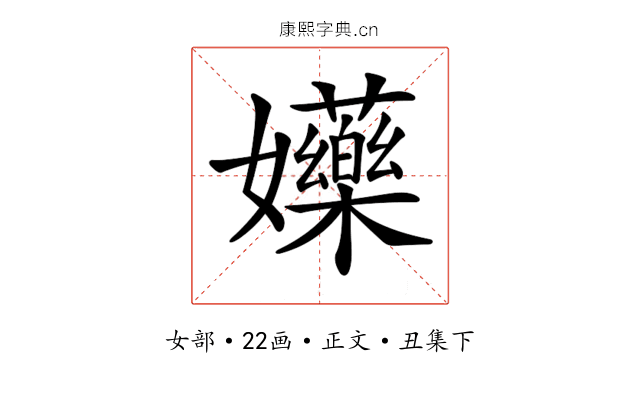 𡤤