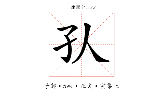 𡤿