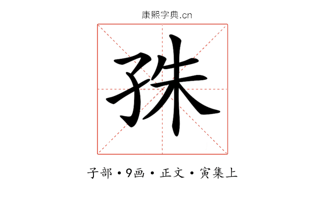 𡥛