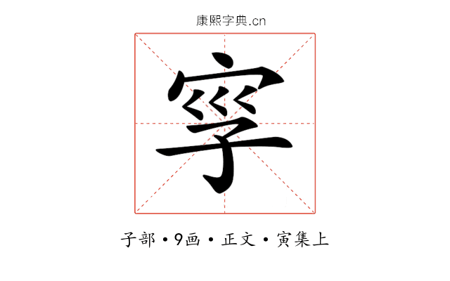 𡥜