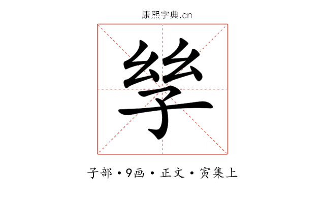 𡥝