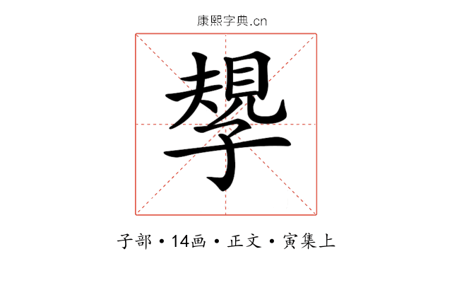 𡦑