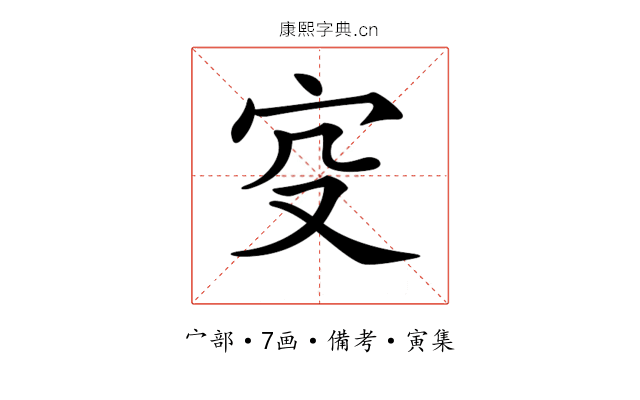 𡧔