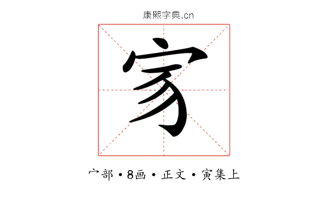 𡧘