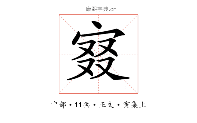 𡨤