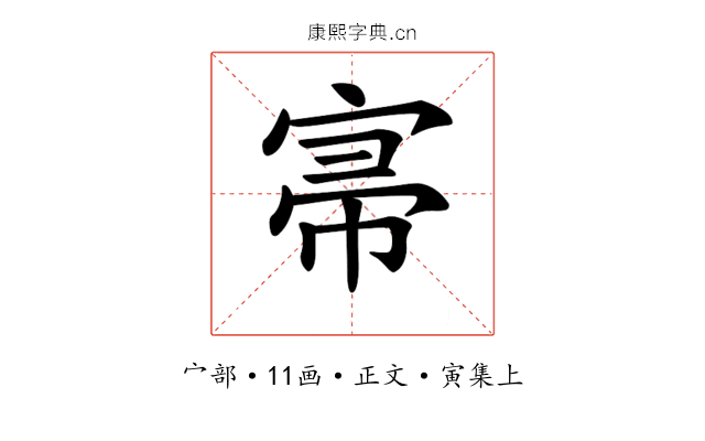 𡨦