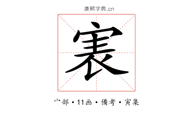 𡨲