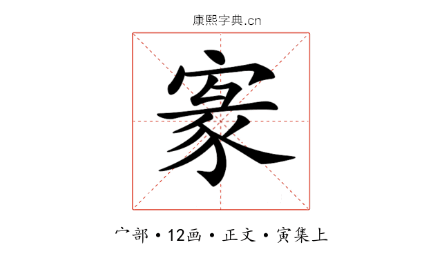 𡩀
