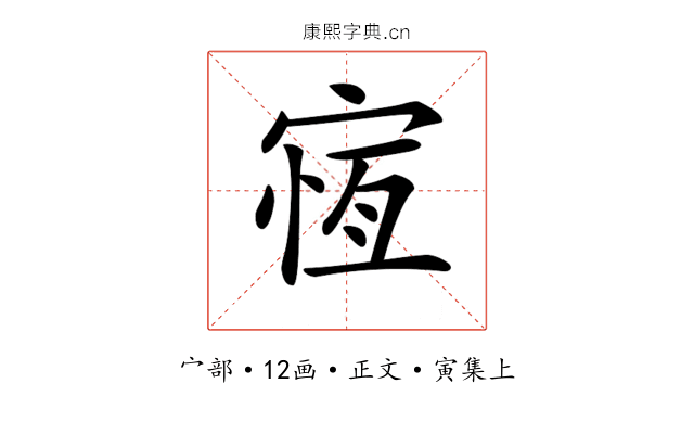 𡩃