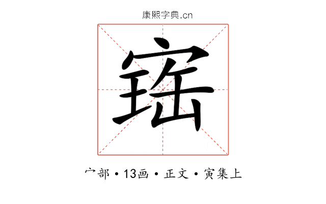 𡩧