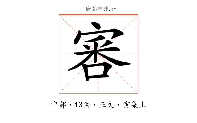 𡩨