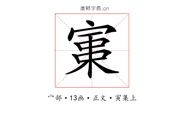 𡩪