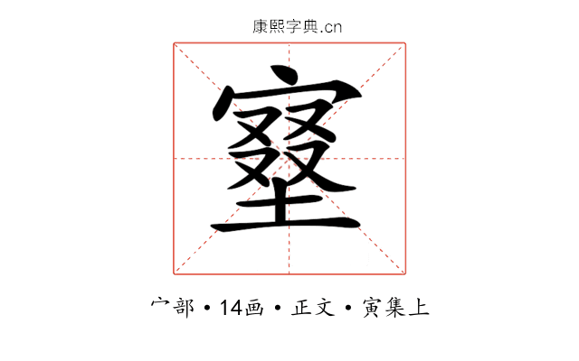 𡩿