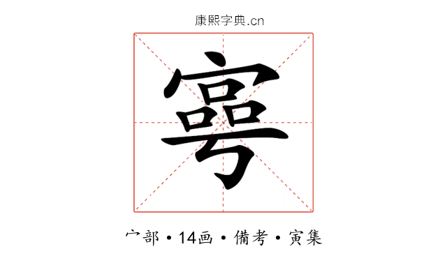 𡪑