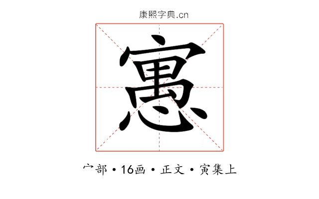 𡪾