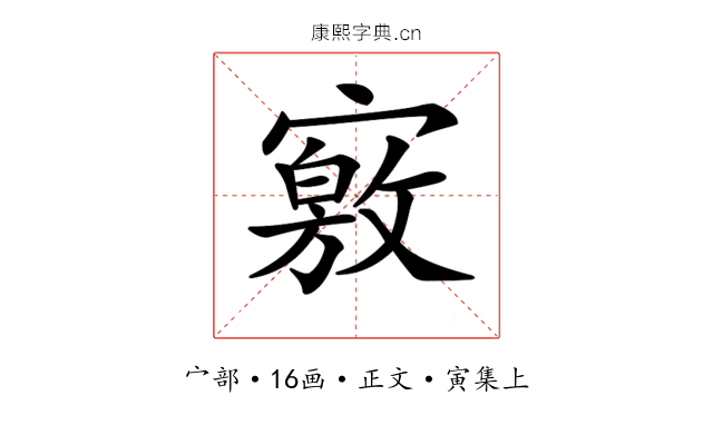 𡫀