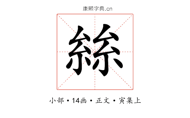 𡮟