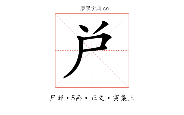 𡰤