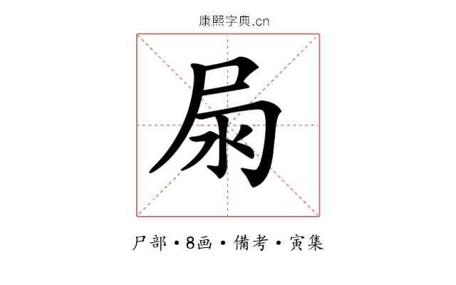 𡱊