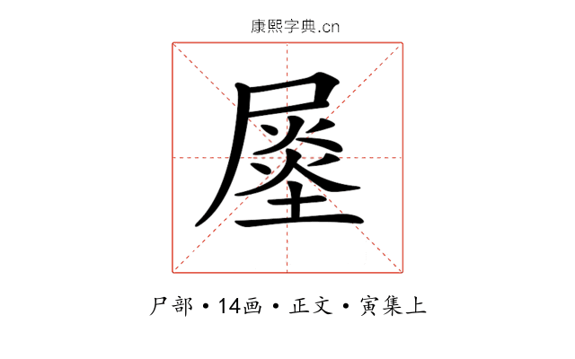 𡳈
