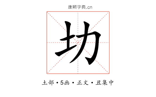 㘦