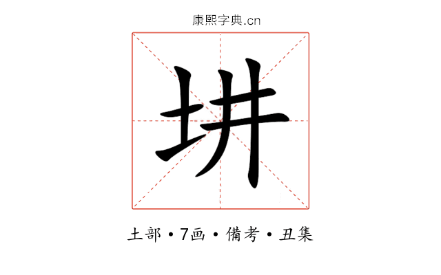 㘫