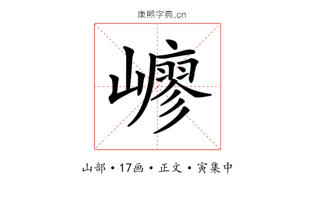 𡽟
