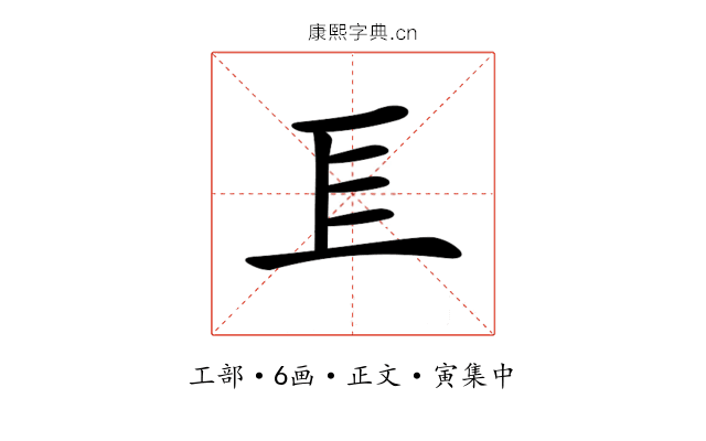 𢀚