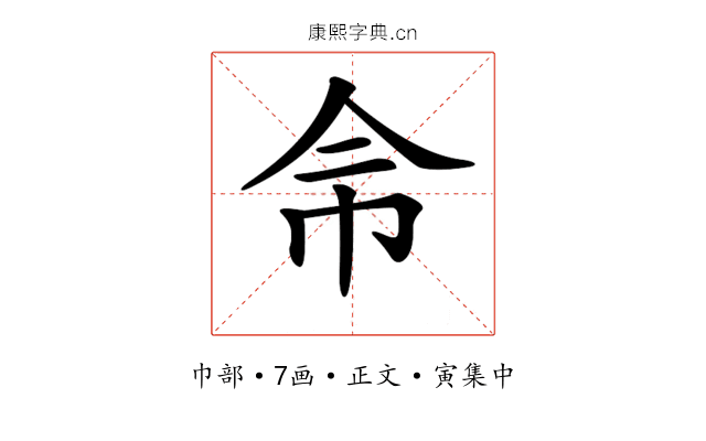 𢁭