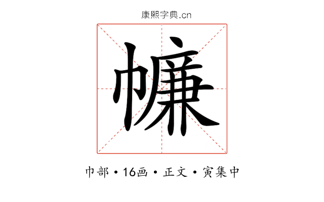 𢅏