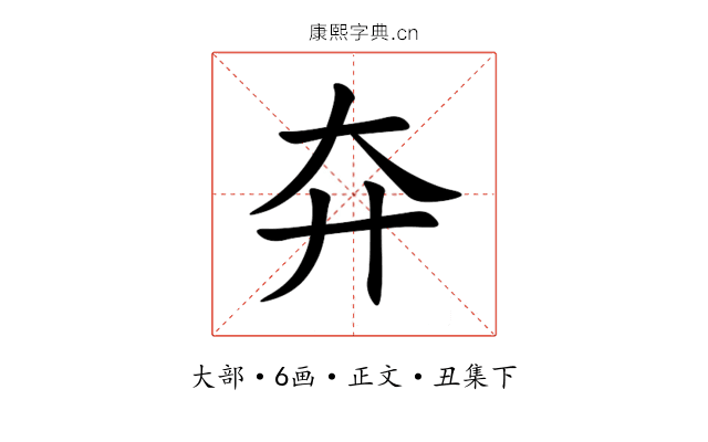 㚏