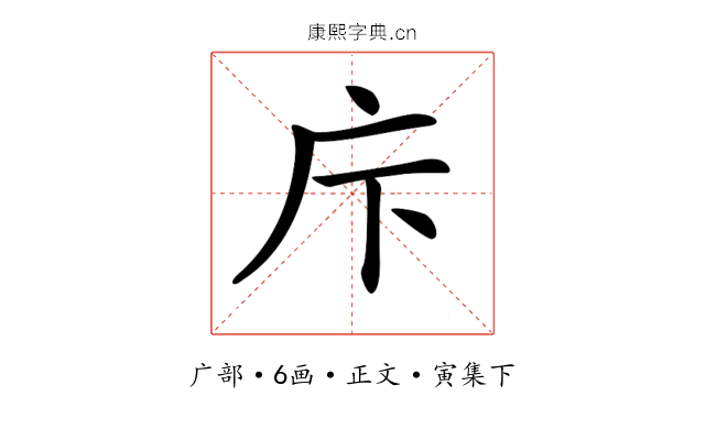 𢇗