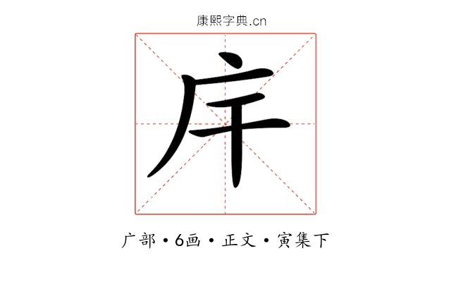 𢇛