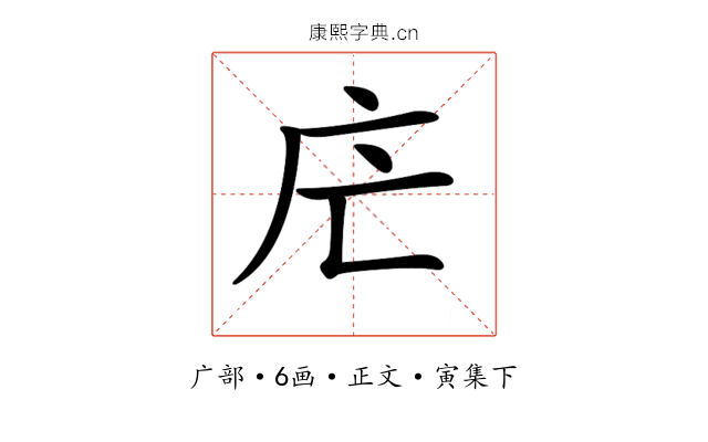 𢇜