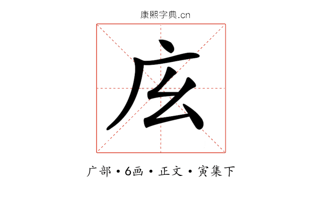 𢇝
