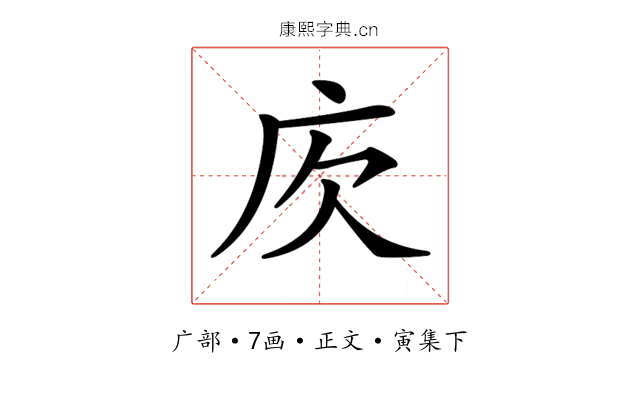 𢇣