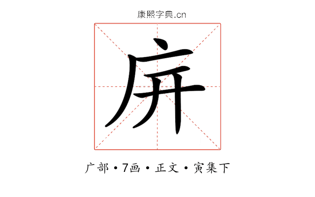 𢇩