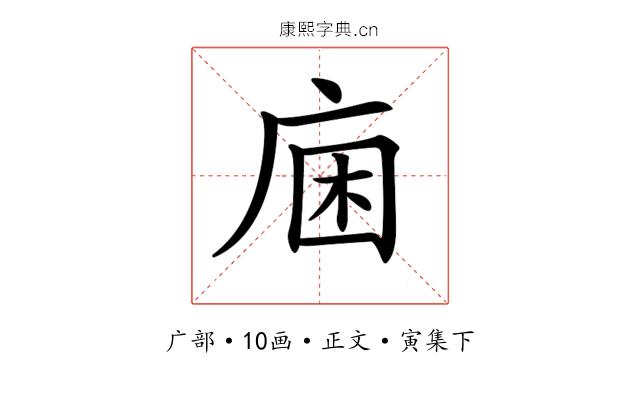𢈛