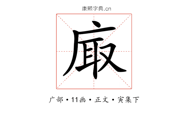𢈾