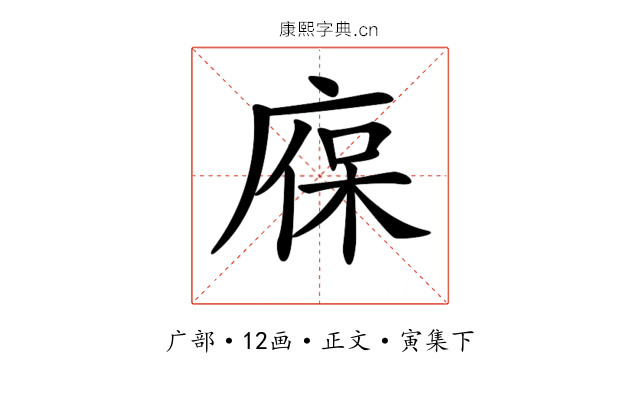 𢉣